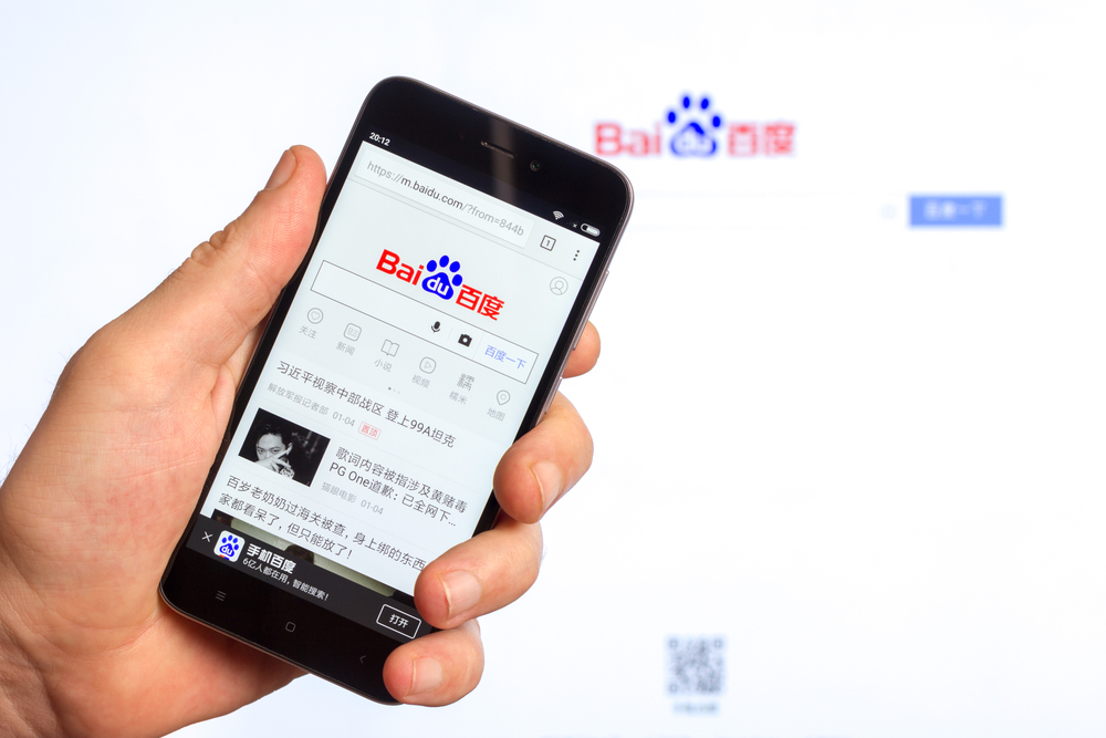 baidu advertising