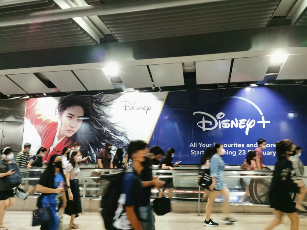 disney plus nex