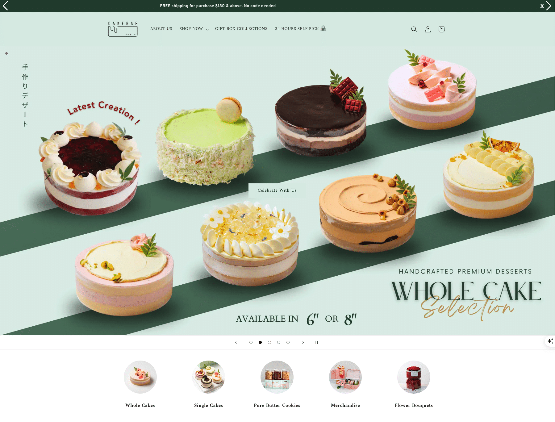 cakebar banner